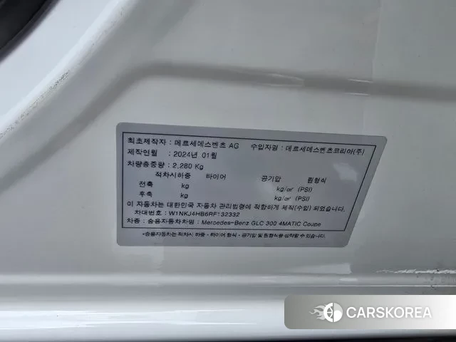 Mercedes-Benz GLC-Class X254 2024 Белый из Кореи, фото 3