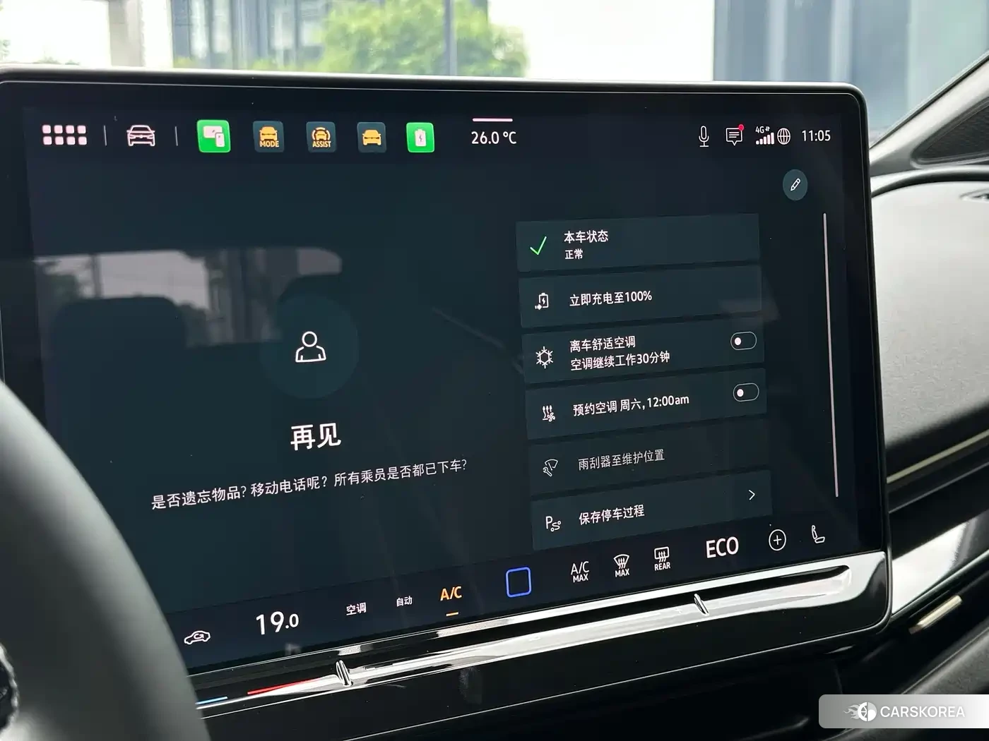 Volkswagen ID. UNYX 2026 Silver/gray из Китая, фото 3