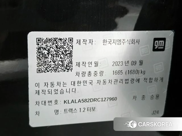 Chevrolet (GM Daewoo) Trax Crossover 2023 Черный из Кореи, фото 3