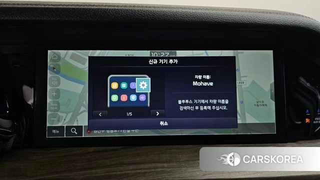Kia Mohave Master 2022 Белый из Кореи, фото 3