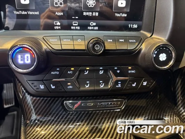 Chevrolet Corvette 2018 Белый из Кореи, фото 4