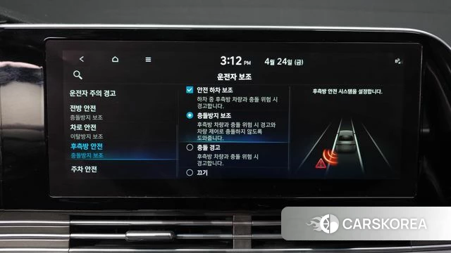 Hyundai The New Grandeur IG 2021 Белый из Кореи, фото 4