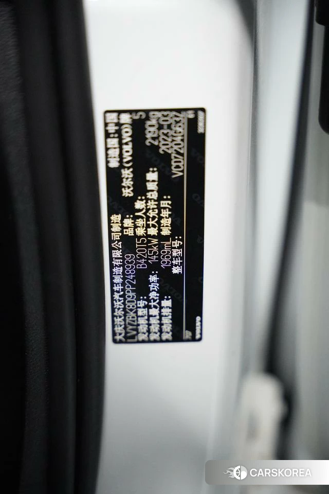 Volvo S60 2023 Белый из Китая, фото 4