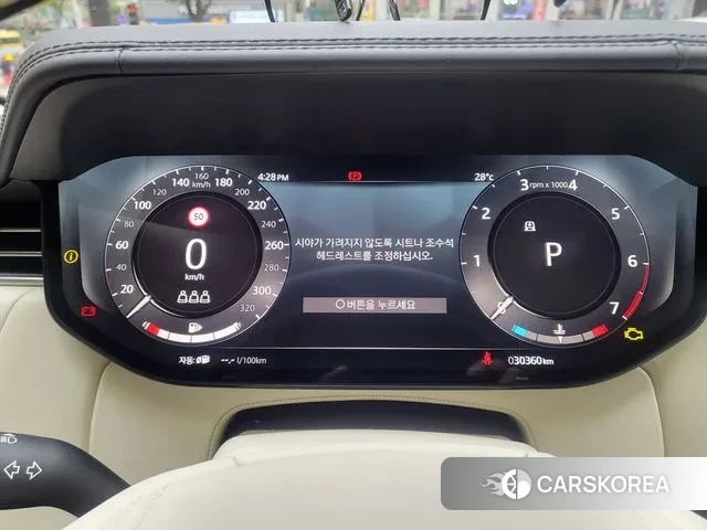 Land Rover Range Rover 5th Generation 2023 Синий из Кореи, фото 4