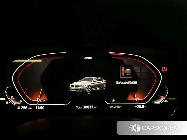 BMW 5 series (imported) id 3939524 из Китая 4
