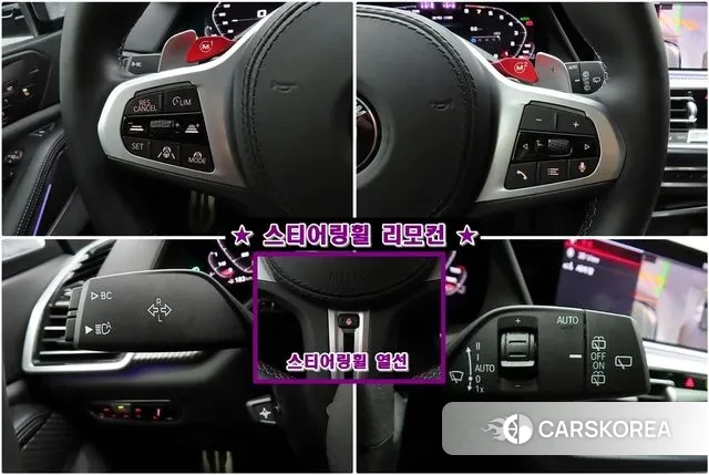 BMW X5M (G05) 2020 Цвет тростника из Кореи, фото 4