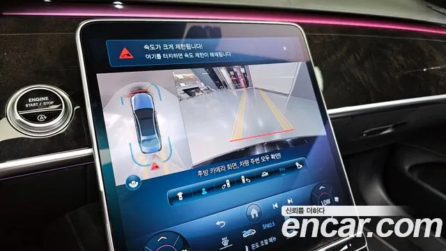 Mercedes-Benz S-Class W223 2021 Черный из Кореи, фото 4