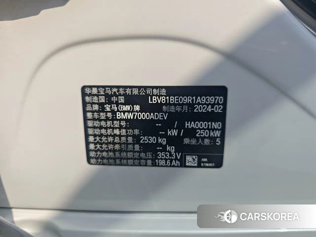 BMW i3 2024 Белый из Китая, фото 4