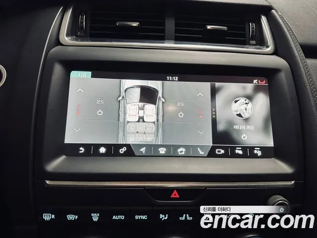 Jaguar E-PACE 2020 Белый из Кореи, фото 4