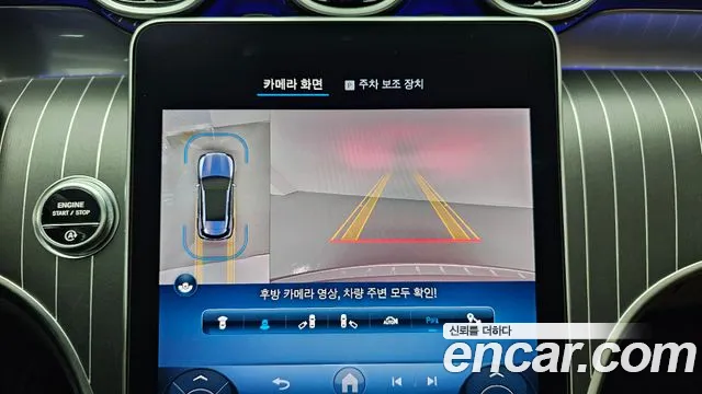 Mercedes-Benz GLC-Class X254 id 2427401 из Кореи 4