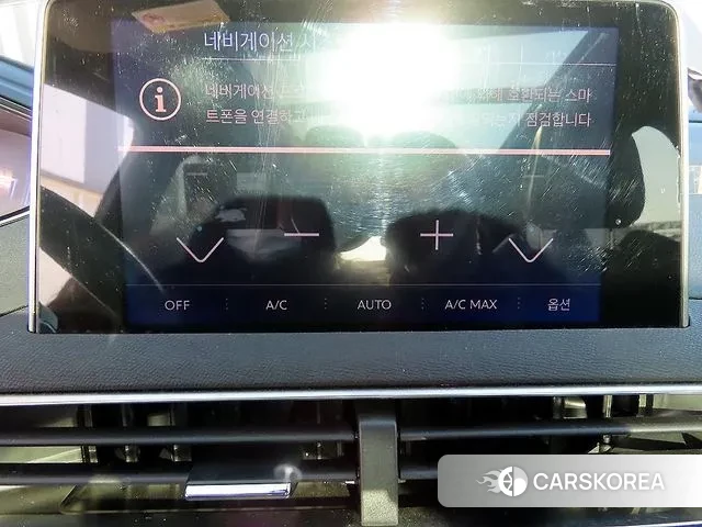 Peugeot 5008 second generation 2018 Серый из Кореи, фото 4