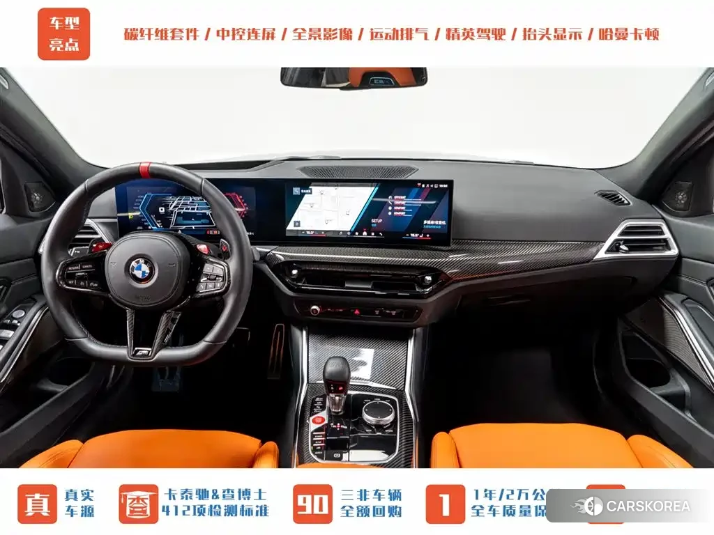 BMW M3 2025 Черный из Китая, фото 4