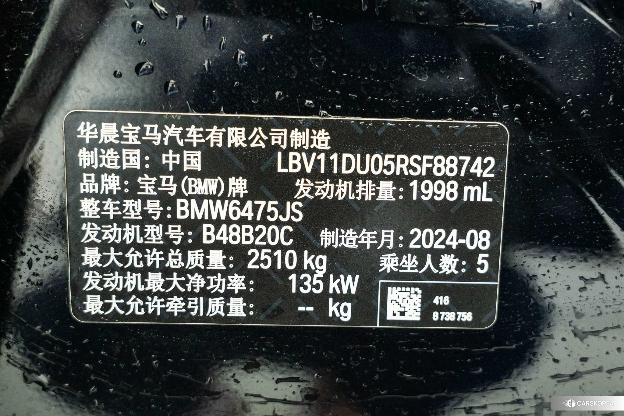 BMW X3 2021 Черный из Китая, фото 4