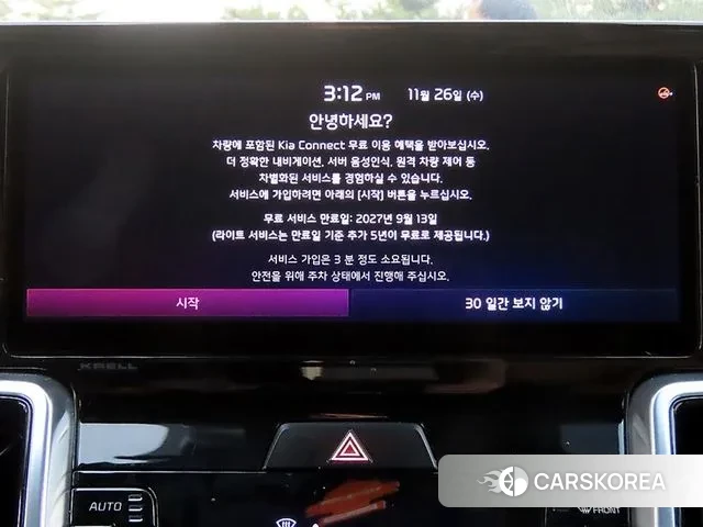 Kia Sorento 4th Generation 2022 Серебристо-серый из Кореи, фото 4