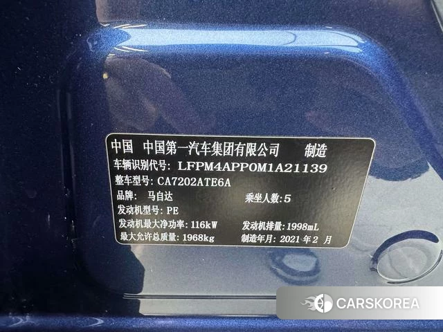 Mazda CX-4 2022 Синий из Китая, фото 4