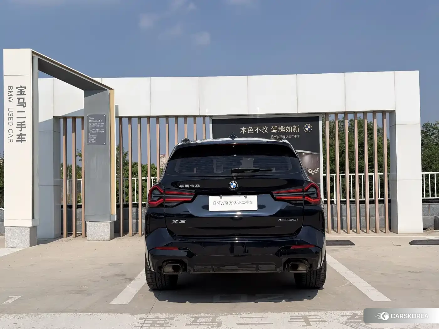 BMW X3 2023 Черный из Китая, фото 4