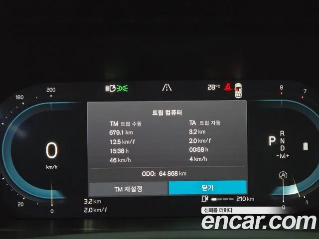 Volvo XC90 second Generation 2022 Белый из Кореи, фото 4