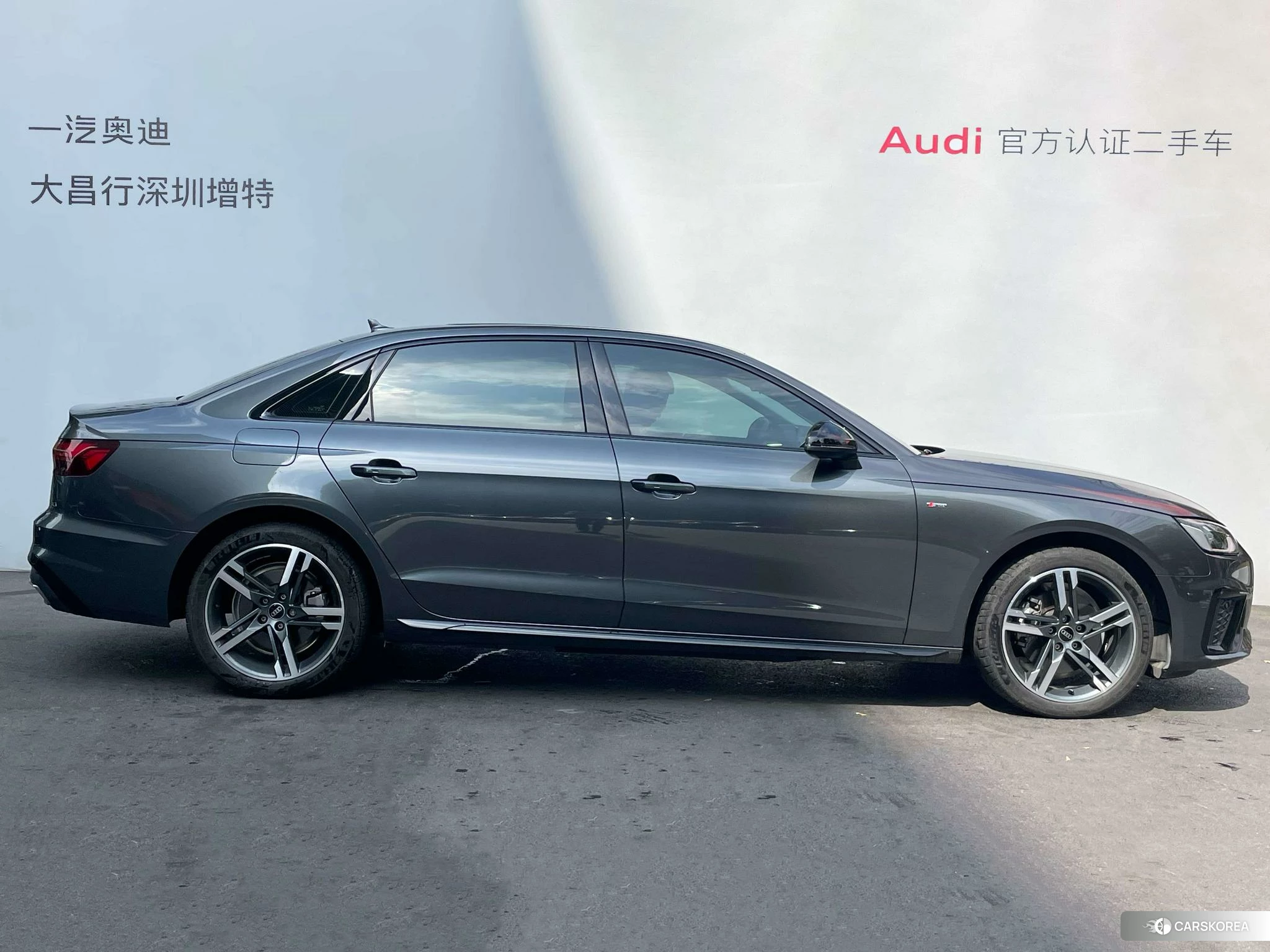 Audi A4L 2023 Темно-серый из Китая, фото 4