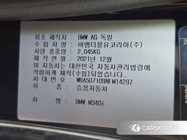 BMW 3 Series (G20) 2022 Синий из Кореи, фото 4