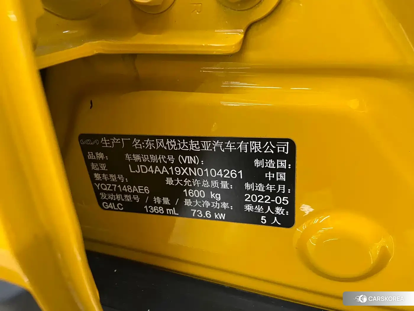 Kia KX1 2022 Yellow/orange из Китая, фото 4
