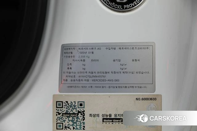 Mercedes-Benz G-Class W463b 2021 Белый из Кореи, фото 4