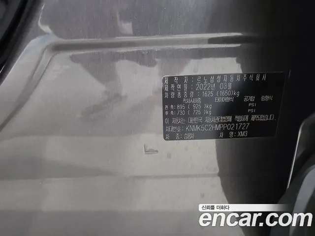 Renault Korea (Samsung) XM3 2022 Серый из Кореи, фото 4