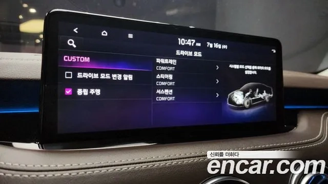 Kia Stinger Meister 2021 Белый из Кореи, фото 4