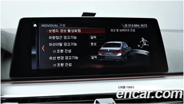 BMW 5 Series (G30) 2018 Серебристо-серый из Кореи, фото 4