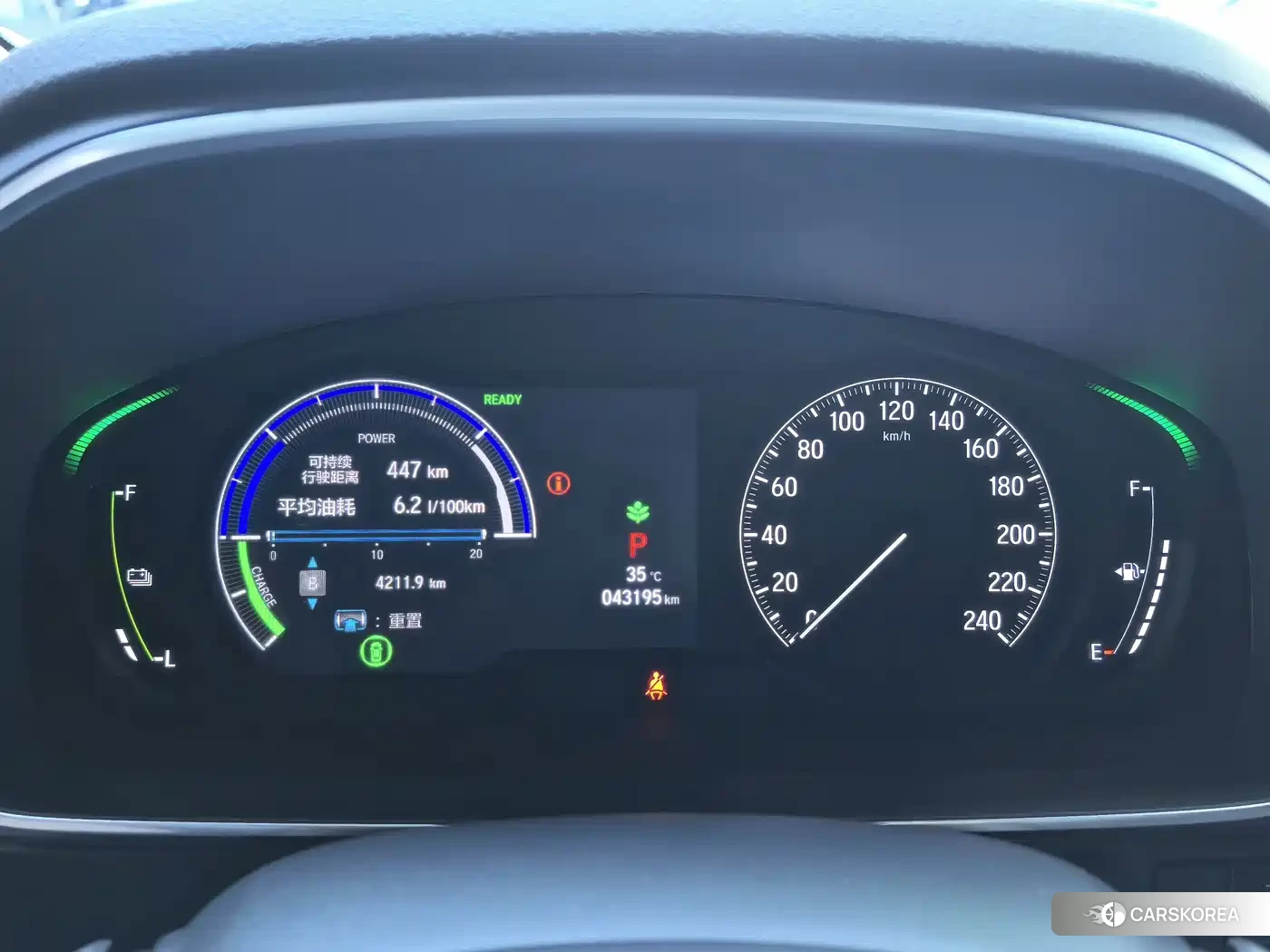 Honda Elysion 2023 Черный из Китая, фото 4