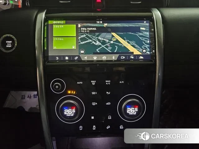 Land Rover Discovery Sports 2nd Generation 2020 Белый из Кореи, фото 4