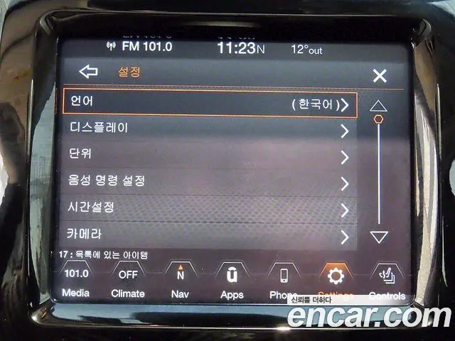 Jeep Cherokee (KL) 2020 Белый из Кореи, фото 4