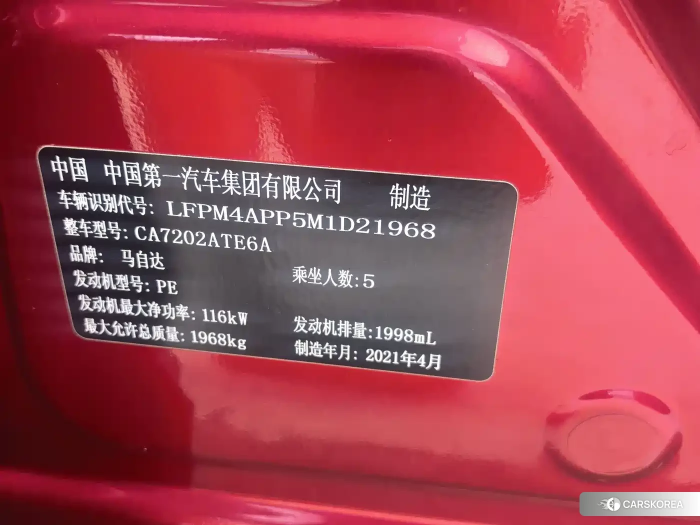 Mazda CX-4 2022 Red/purple из Китая, фото 4