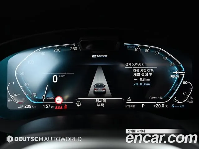 BMW 5 Series (G30) id 2657782 из Кореи 4