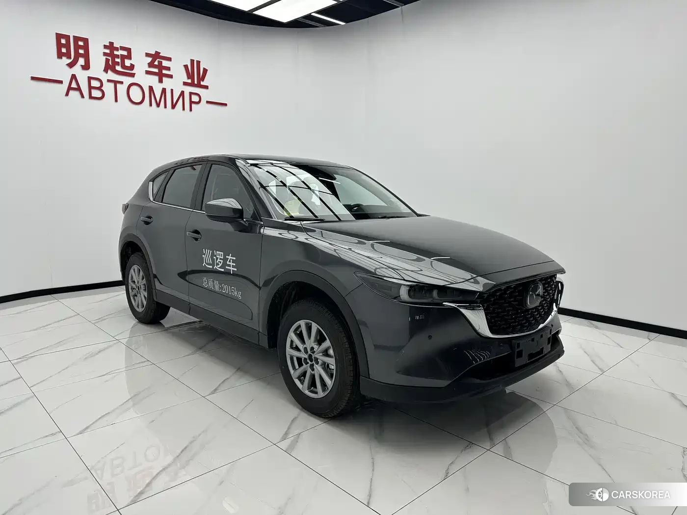 Mazda CX-5 2026 Silver/gray из Китая, фото 4