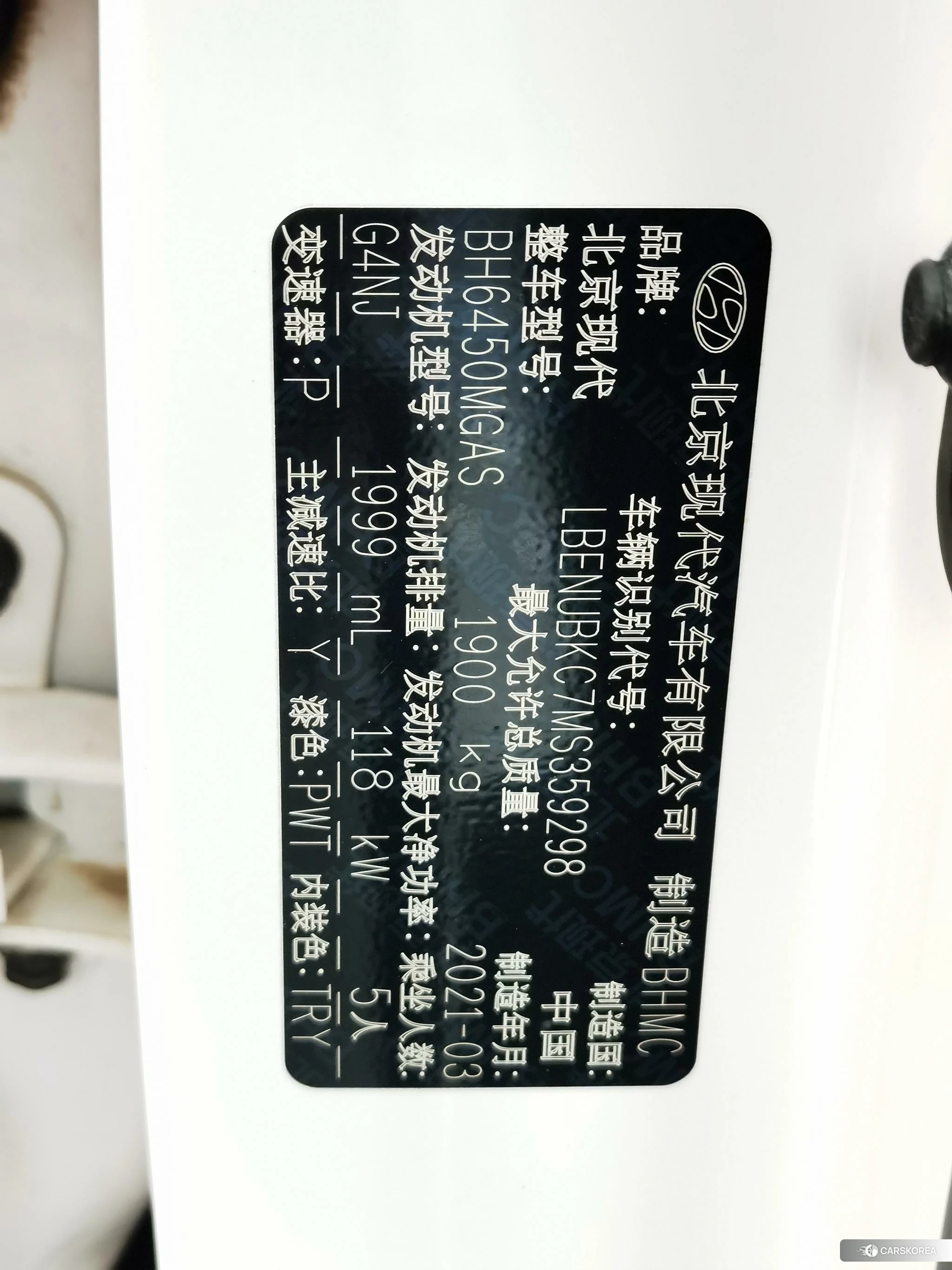 Hyundai ix35 2020 Белый из Китая, фото 4
