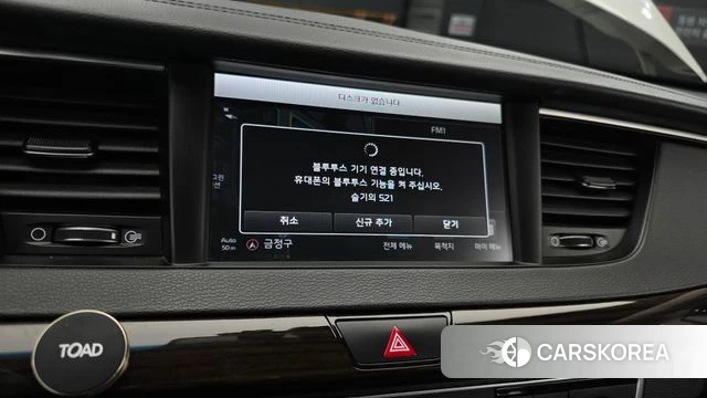 Kia Come New K7 2018 Белый из Кореи, фото 4
