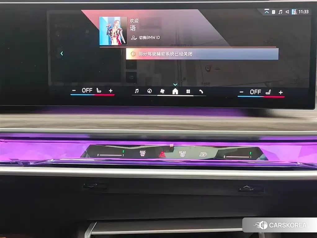 BMW i7 2023 Silver/gray из Китая, фото 4
