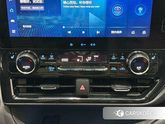 Toyota Crown Lufang 2022 Белый из Китая, фото 4