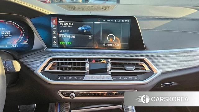 BMW X5 (G05) 2023 Синий из Кореи, фото 4