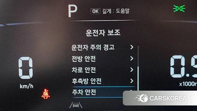 Hyundai Casper 2023 Белый из Кореи, фото 4