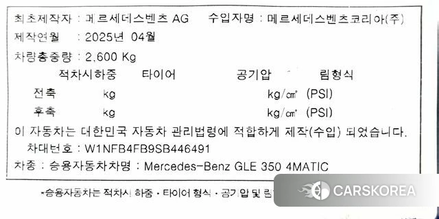 Mercedes-Benz GLE-Class W167 2025 Синий из Кореи, фото 4