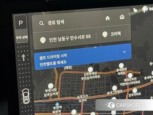 Tesla Model X 2023 Серый из Кореи, фото 4