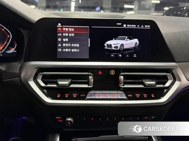 BMW 4 Series (G22) 2021 Белый из Кореи, фото 4