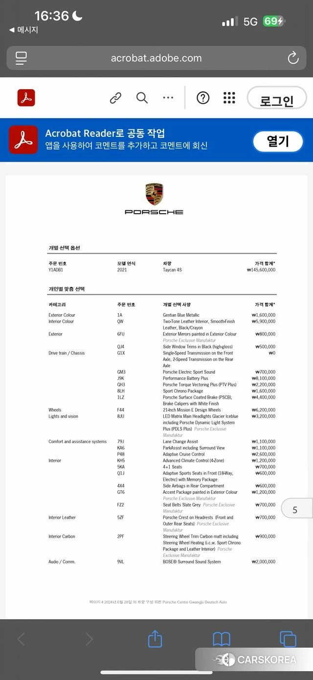 Porsche Taycan 2021 Синий из Кореи, фото 4