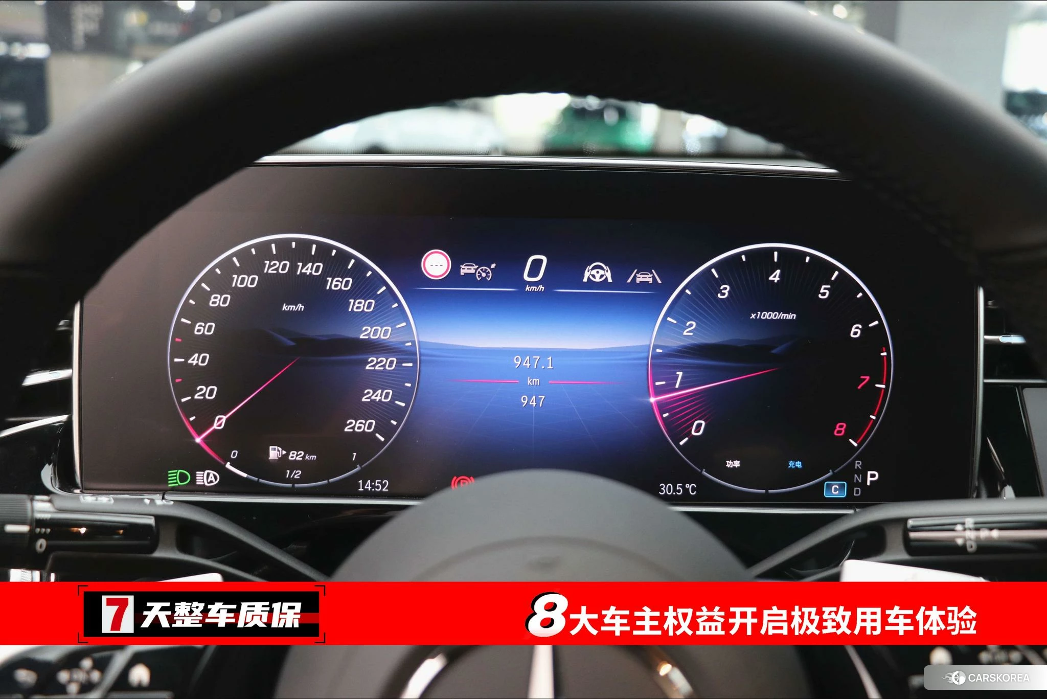 Mercedes-Benz E-Class 2026 Черный из Китая, фото 4