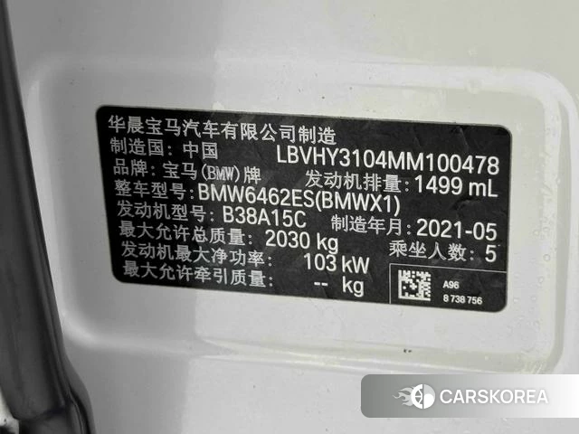 BMW X1 2021 Белый из Китая, фото 4