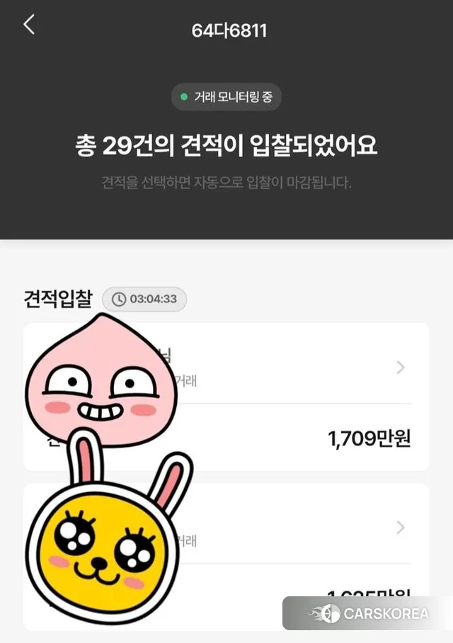 BMW 3 Series (F30) 2018 Черный из Кореи, фото 4