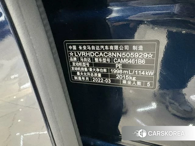 Mazda CX-5 2022 Синий из Китая, фото 4