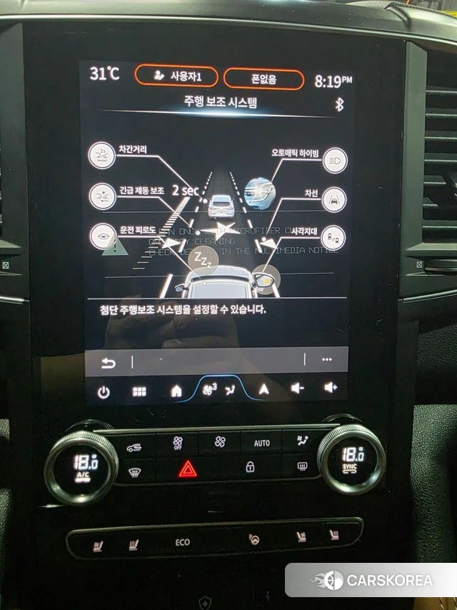 Renault Korea (Samsung) The New QM6 2023 Белый из Кореи, фото 4
