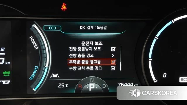 Kia Niro EV 2021 Синий из Кореи, фото 4